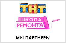 Паркет-Степ и Школа-Ремонта партнеры Паркет-Степ и Школа-Ремонта партнеры